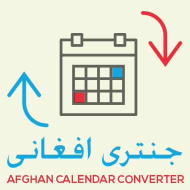 Afghan Calendar Converter